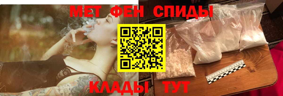 Amphetamine Розовый Тельмана