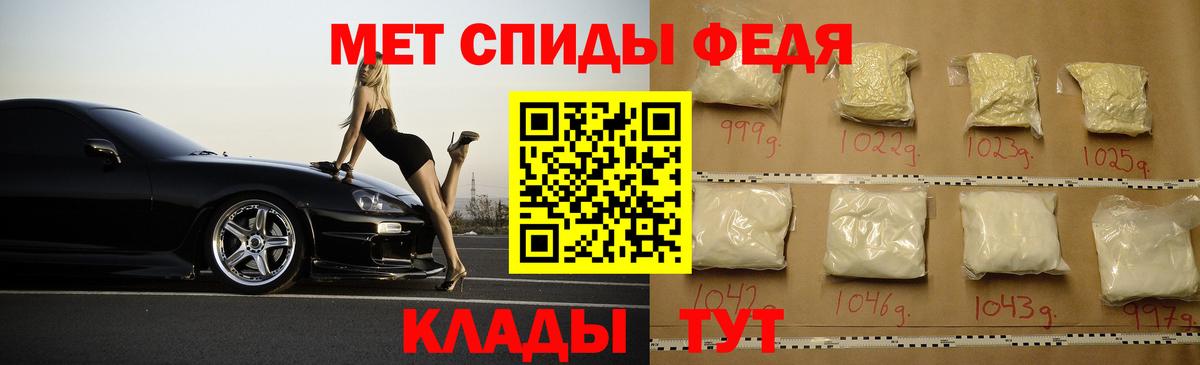 АМФЕТАМИН 97%  Вход с VPN  Amphetamine  Тельмана 