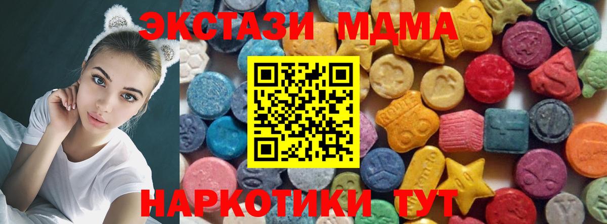 Экстази Cube Тельмана