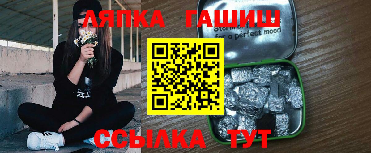 Тельмана  ГАШИШ VHQ  Гашиш  Вход с VPN 