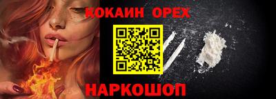 первитин Бугуруслан