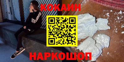 первитин Бугуруслан