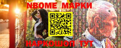 первитин Бугуруслан