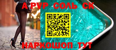прущая мука Будённовск