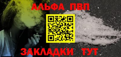первитин Бугуруслан