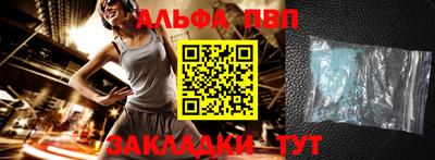 первитин Бугуруслан
