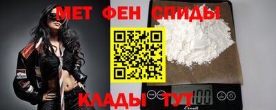 первитин Бугуруслан