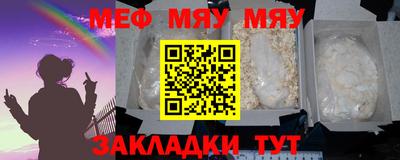 первитин Бугуруслан