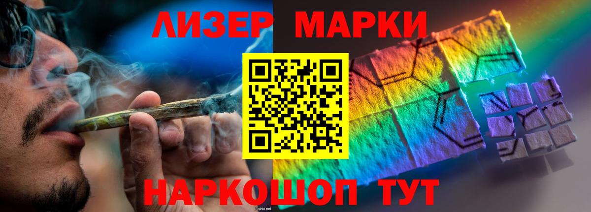 Лсд 25 экстази кислота Тельмана