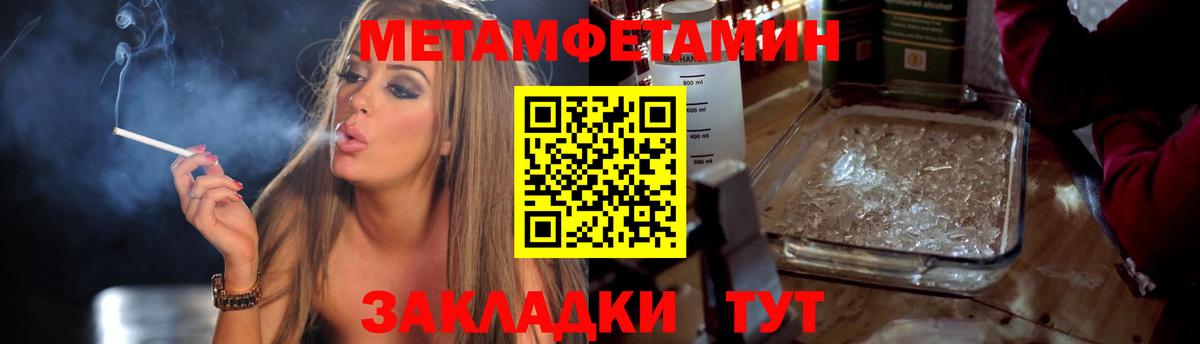 Тельмана  Метамфетамин Декстрометамфетамин 99.9%  Вход с VPN 