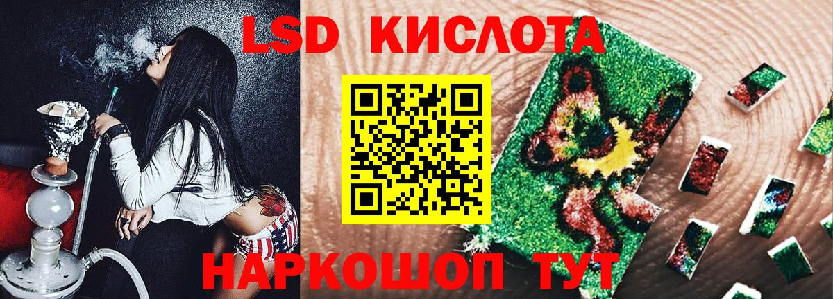 Марки 25I-NBOMe 1,8мг Тельмана
