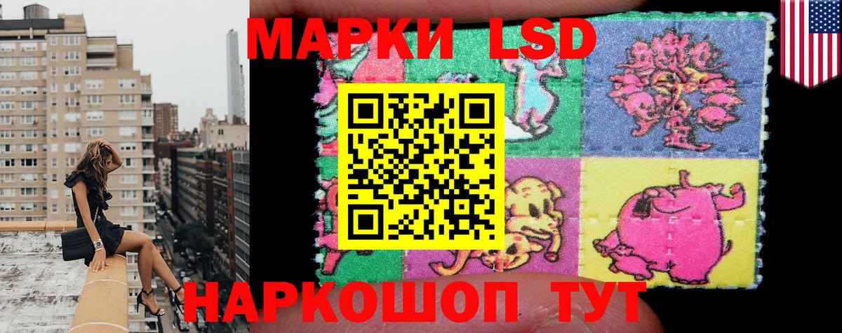 Марки N-bome  Марки 25I-NBOMe 1,5мг  Вход с VPN  Тельмана 