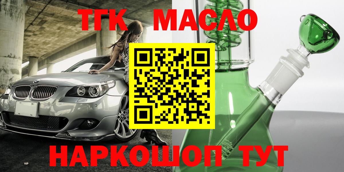 даркнет сайт  ТГК Wax  Вход с VPN  Тельмана 