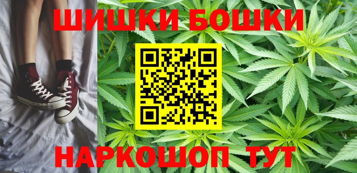 Бошки марихуана OG Kush Тельмана